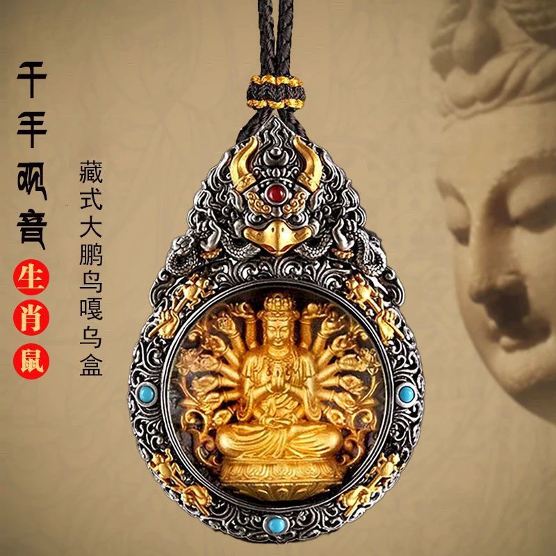 藏式生肖本命佛吊墜項鍊本命年黃財神地藏王菩薩轉運純銅普賢菩薩